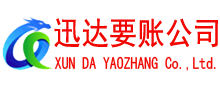 高州讨债公司