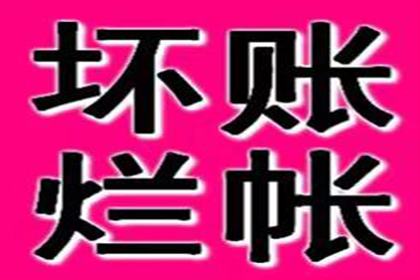 民间借贷诉讼原告失利原因分析